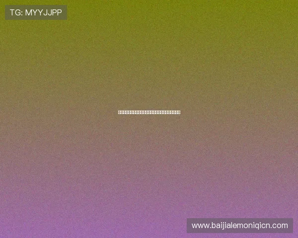 提高真钱娱乐体验,这些真人视讯网站值得每位玩家尝试 提高真钱娱乐体验,这些真人视讯网站值得每位玩家尝试