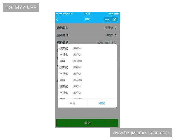 K8视讯技巧实用指南，助你在比赛中实现技术突破与战绩提升