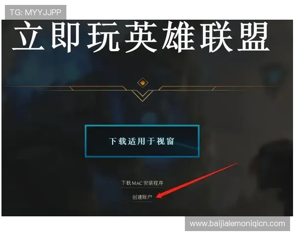 云顶游戏官网下载流程详解，轻松掌握游戏下载与安装技巧