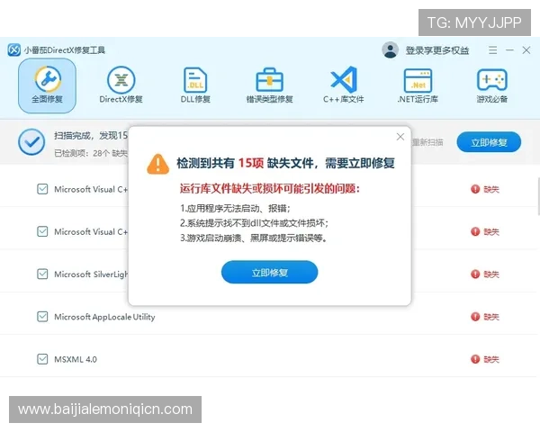 云顶集团官网下载页面无法访问的原因及应对措施全面解析 云顶集团官网下载页面无法访问的原因及应对措施全面解析