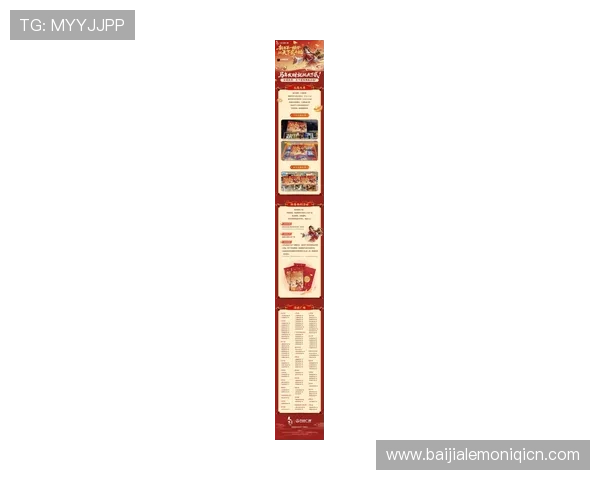 MG视讯游戏平台的最新优惠活动与福利礼包,助力玩家轻松赢取大奖 MG视讯游戏平台的最新优惠活动与福利礼包,助力玩家轻松赢取大奖