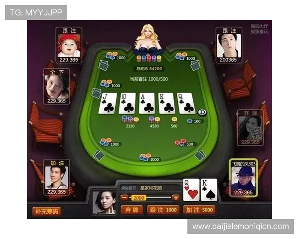 PA真人棋牌安全可靠保障玩家个人信息和资金安全打造放心的线上棋牌环境