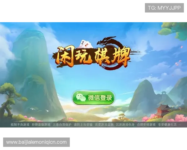 PA视讯网:助力玩家了解游戏行业的政策变化与未来发展方向 PA视讯网:助力玩家了解游戏行业的政策变化与未来发展方向