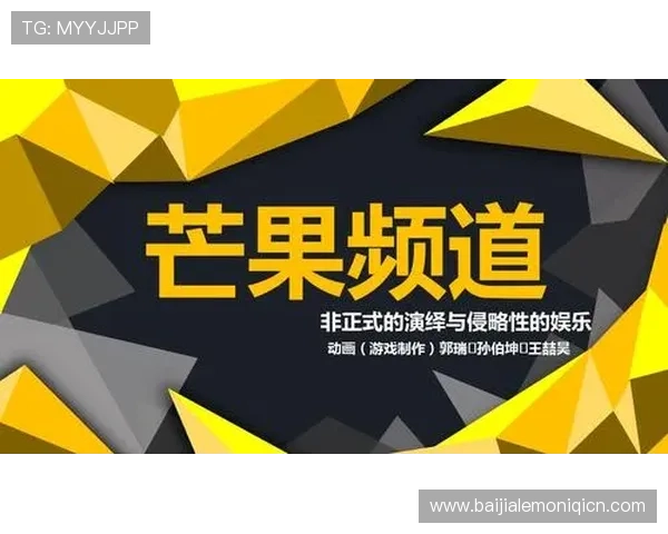 K8视讯版用户评价与口碑分析帮助新手选择最适合的在线娱乐平台
