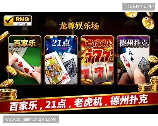 od真人娱乐平台安全可靠,提供多样化的真人娱乐游戏体验,保障玩家资金与信息安全 od真人娱乐平台安全可靠,提供多样化的真人娱乐游戏体验,保障玩家资金与信息安全