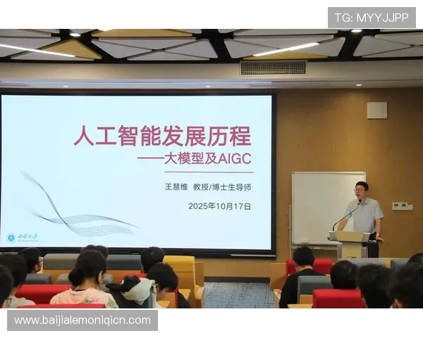 pa视讯网站官方平台的账号注册与登录流程详解，帮助新手玩家快速上手安全操作指南
