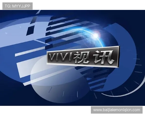 全面解析真人视讯平台网页版的优势与使用技巧，助你轻松享受高品质娱乐体验