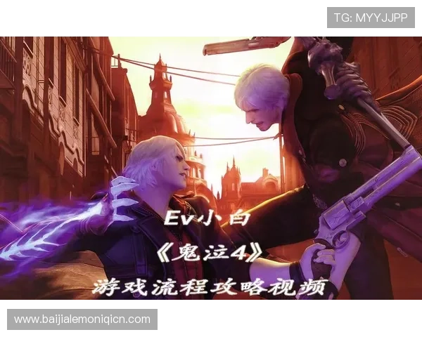 专业解析真人电子mg网站登录流程,提升游戏体验的实用攻略 专业解析真人电子mg网站登录流程,提升游戏体验的实用攻略