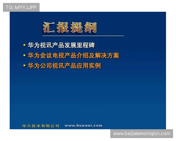 关于PA视讯在线官方网站的全面介绍与最新功能解析,助你轻松掌握游戏娱乐新体验 关于PA视讯在线官方网站的全面介绍与最新功能解析,助你轻松掌握游戏娱乐新体验