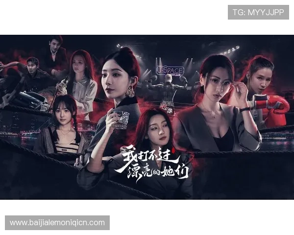 中国集团DB真人旗舰平台不断引入先进技术，提升游戏的真实性和互动性