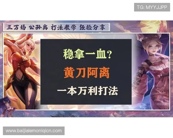 万利真人排行游戏的奖励机制详解及玩家获胜技巧