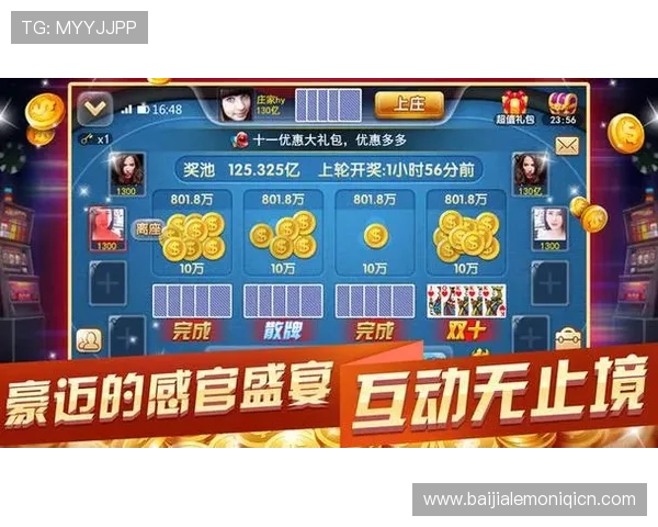 便捷手机真人斗牛网站入口,轻松登录畅玩高收益斗牛游戏 便捷手机真人斗牛网站入口,轻松登录畅玩高收益斗牛游戏