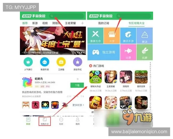 亚星百家官网网最新资讯全面解析助你掌握游戏动态与玩法技巧