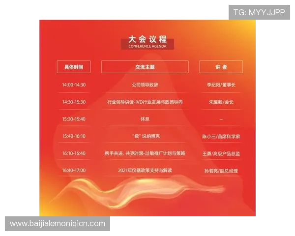 凯发真人k8平台最新优惠活动与注册流程详细操作指南