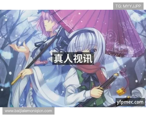 PA视讯集团网站最新功能与服务详解，提升您的在线娱乐体验