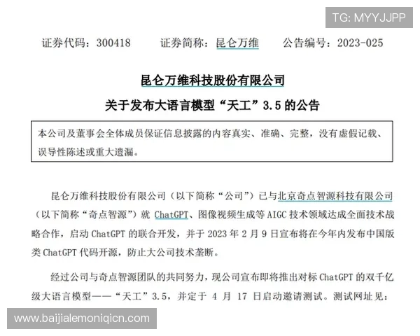 国际ag旗舰厅网站的合法性与安全性分析为玩家提供全面的风险防范建议 国际ag旗舰厅网站的合法性与安全性分析为玩家提供全面的风险防范建议