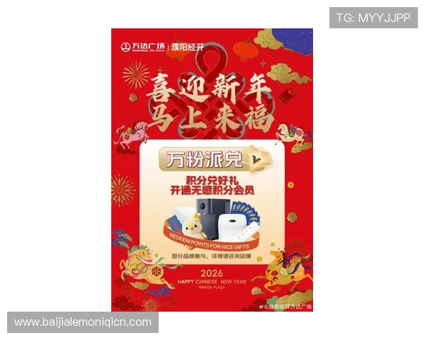 凯发真人最新优惠活动,丰富奖励助力玩家轻松赢取大奖 凯发真人最新优惠活动,丰富奖励助力玩家轻松赢取大奖