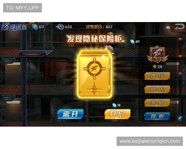 如何利用凯发官网真人游戏的VIP系统提升游戏等级与享受专属福利 如何利用凯发官网真人游戏的VIP系统提升游戏等级与享受专属福利