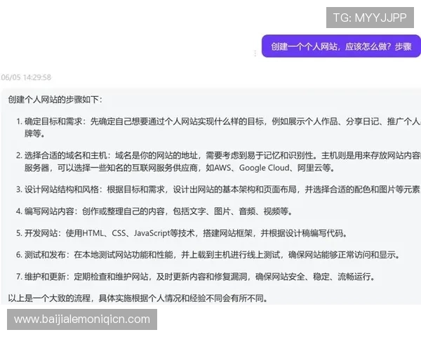 如何选择靠谱的AG真人试玩平台,详细指南助你避免虚假平台风险 如何选择靠谱的AG真人试玩平台,详细指南助你避免虚假平台风险