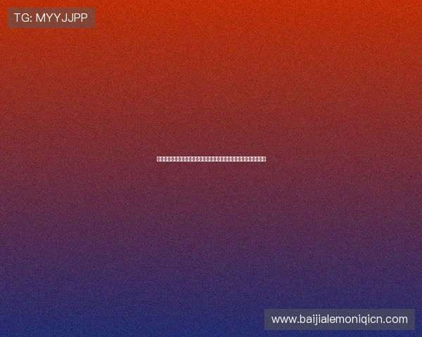 安博真人视讯最新优惠活动与福利礼包全面汇总助你轻松提升游戏体验 安博真人视讯最新优惠活动与福利礼包全面汇总助你轻松提升游戏体验