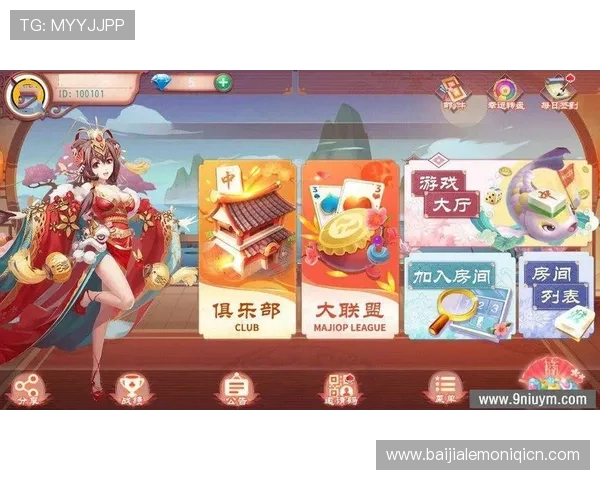 开云棋牌网页提供多样化的免费棋牌游戏体验满足不同玩家的娱乐需求 开云棋牌网页提供多样化的免费棋牌游戏体验满足不同玩家的娱乐需求