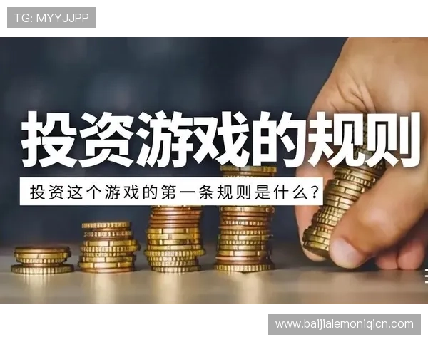 快3是什么游戏玩法详解及规则介绍帮助新手快速上手 快3是什么游戏玩法详解及规则介绍帮助新手快速上手