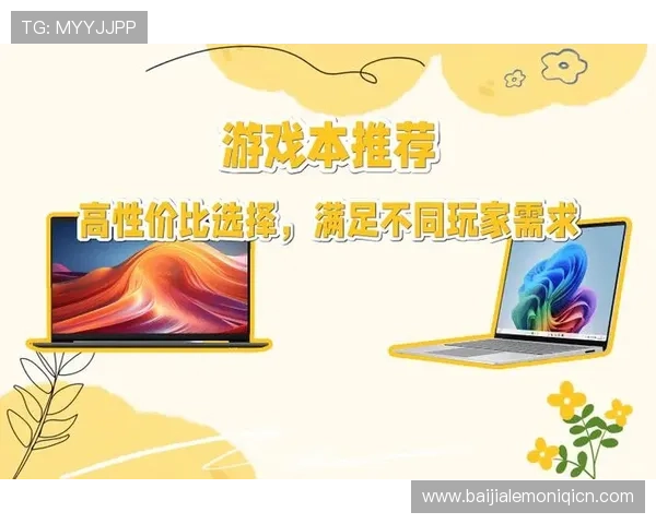 爱游戏中国官方网站打造专业游戏攻略库满足不同玩家的多样需求