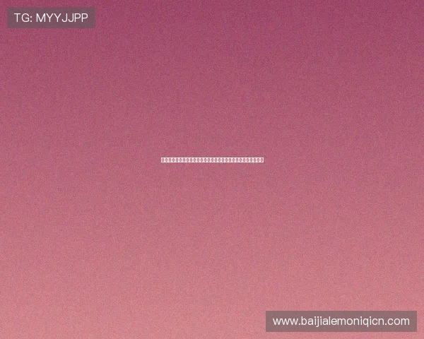 官方正版真人视讯官网下载入口,确保账号安全畅玩多样游戏玩法 官方正版真人视讯官网下载入口,确保账号安全畅玩多样游戏玩法