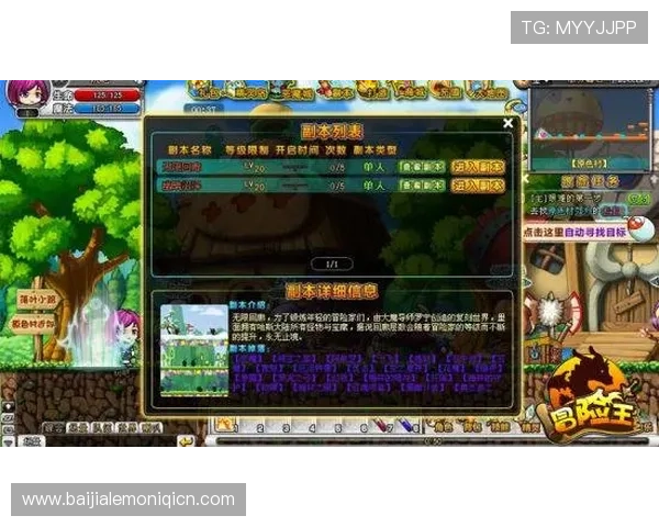 老虎机网址注册流程详解助你轻松开启精彩游戏体验 老虎机网址注册流程详解助你轻松开启精彩游戏体验