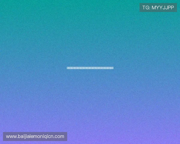 选择信誉良好的真人视讯旗舰网站享受安全稳定的高品质线上博彩体验 选择信誉良好的真人视讯旗舰网站享受安全稳定的高品质线上博彩体验