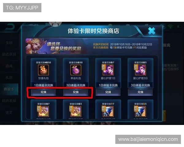 提升游戏体验的实用技巧：在AG恒峰网站中获得更多胜利的方法