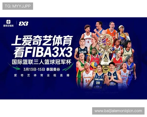 爱游戏真人体育娱乐为用户提供专业的体育赛事直播和丰富的真人娱乐内容