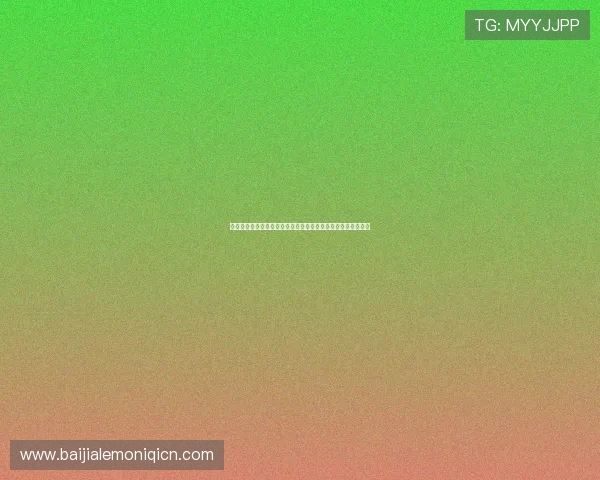 百家乐必赢公式大全助你破解游戏规律实现稳健盈利的实用技巧 百家乐必赢公式大全助你破解游戏规律实现稳健盈利的实用技巧