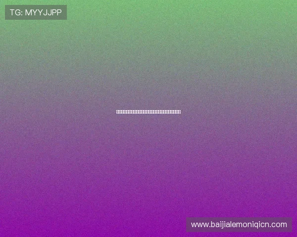 百家乐网站优惠信息汇总让你不错过每一次赢取大奖的机会