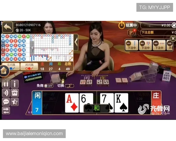 百家乐是什么类型的赌博游戏以及如何在正规平台安全娱乐