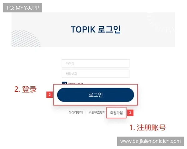 真人官方登陆流程详解，帮助新手玩家快速顺利完成账号注册与登录