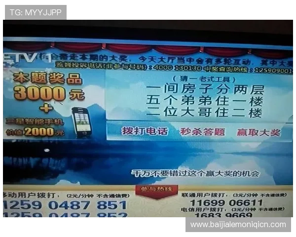 在ag视讯官方网站参与精彩的赛事活动,赢取丰厚的奖金和实物奖品 在ag视讯官方网站参与精彩的赛事活动,赢取丰厚的奖金和实物奖品