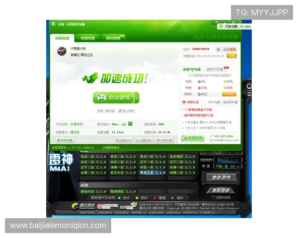 如何快速完成AG电玩会员注册流程,享受专属福利和丰富游戏资源 如何快速完成AG电玩会员注册流程,享受专属福利和丰富游戏资源