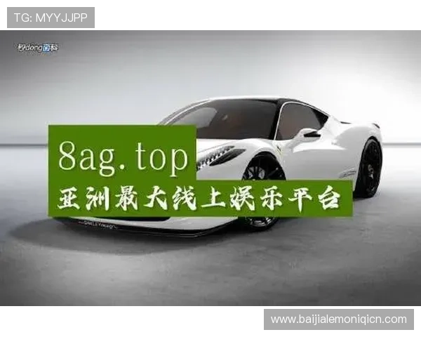 如何选择最值得信赖的进口AG真人试玩平台，打造专业高效的游戏体验