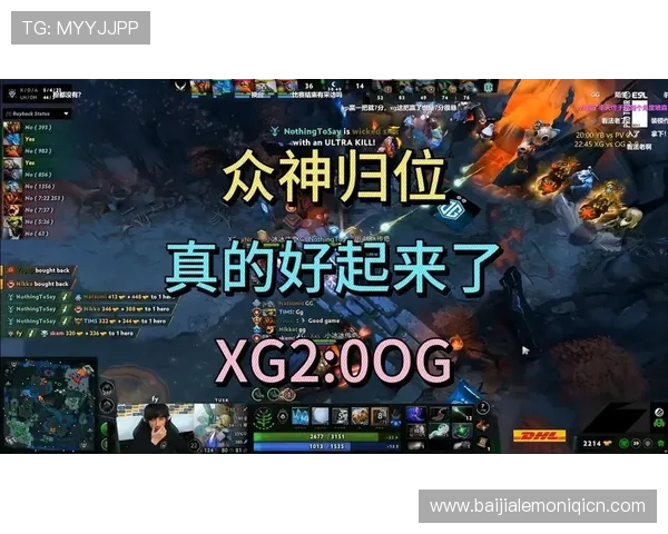 OG真人官网最新安全可靠的游戏平台推荐，带你体验真实刺激的线上真人娱乐