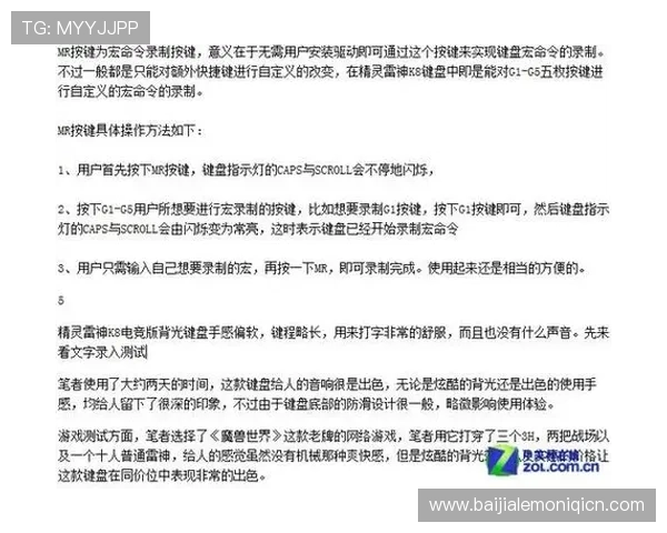 提升K8真人在线游戏体验的实用技巧与常见问题解决方案