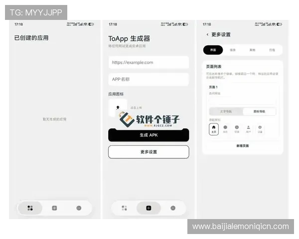 极飞视讯下载适配多设备版本，安卓苹果手机一键下载安装教程