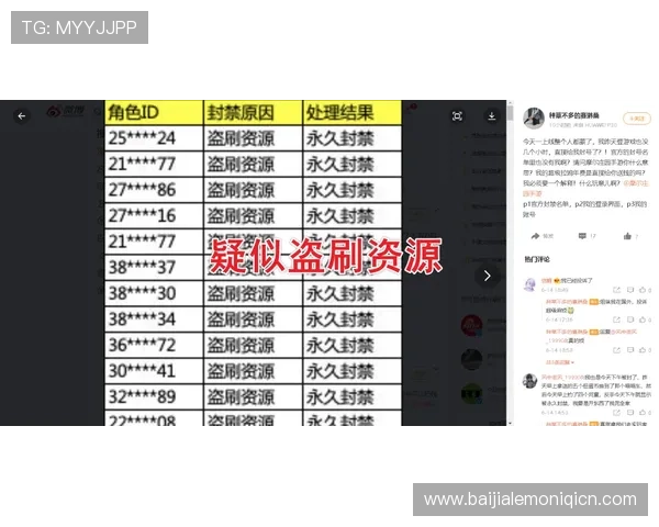 百家乐刷流水是否合法以及如何避免风险成为玩家关注的核心重点策略指南 百家乐刷流水是否合法以及如何避免风险成为玩家关注的核心重点策略指南