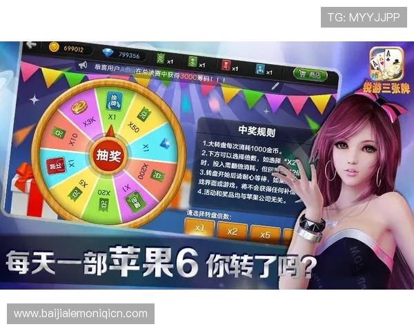 真人游戏平台有哪些优势，带你了解真实互动和高品质游戏体验的秘密