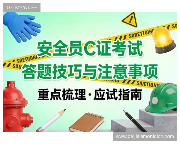 百家乐赢钱技巧常用方法:增强获胜机会的技巧与注意事项 百家乐赢钱技巧常用方法:增强获胜机会的技巧与注意事项