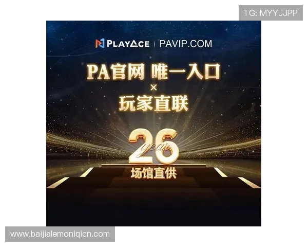 皇冠真人直营平台安全可靠,提供多样化真人娱乐体验,保障玩家资金与信息安全 皇冠真人直营平台安全可靠,提供多样化真人娱乐体验,保障玩家资金与信息安全