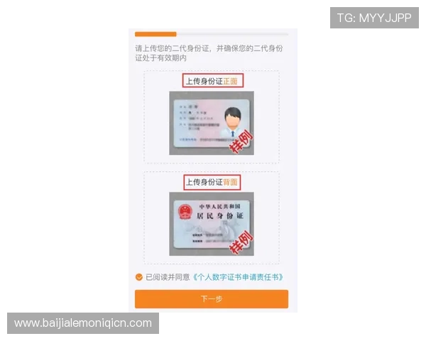 如何快速完成K8视讯开户流程确保账户安全与顺利使用