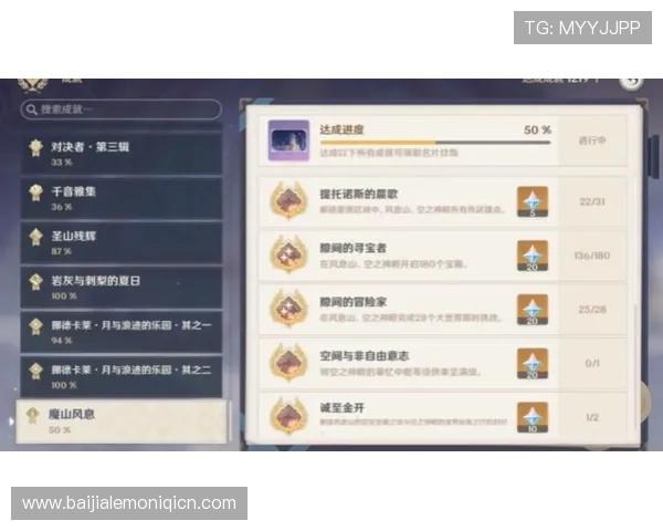 神殿集团官网:探索神殿文化的官方门户网站和最新动态 神殿集团官网:探索神殿文化的官方门户网站和最新动态