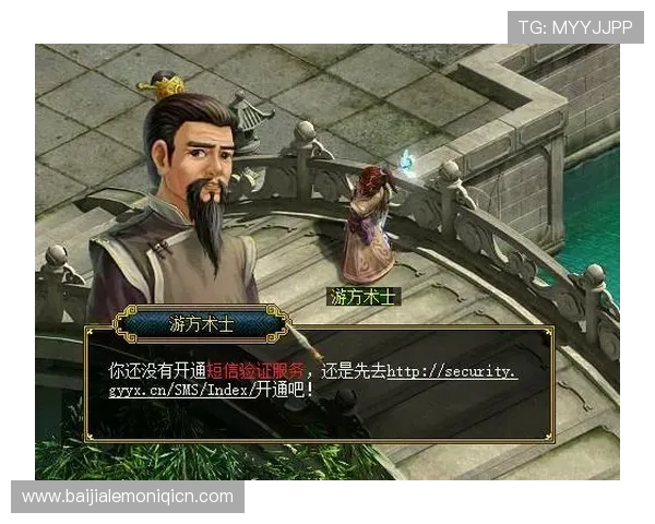 访问365真人官方地址的最佳途径，确保账号安全与游戏顺畅