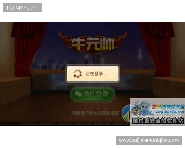 如何选择优质的现金滚球真人代理平台，保障资金安全与游戏体验的双重保障